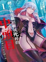在线小说全文阅读免费-谜案追踪